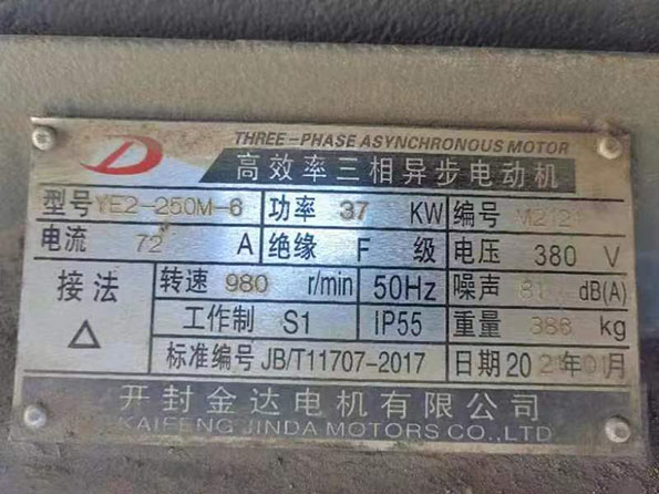 薄膜撕碎機(jī)圖片/薄膜撕碎機(jī)樣板圖 (2)