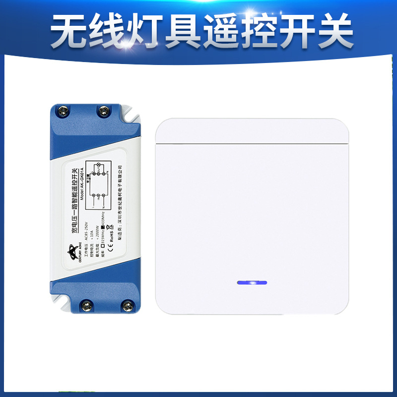 1路86型随意贴无线灯控面板套装 免布线智能家居灯开关 无线遥控灯具开关图片