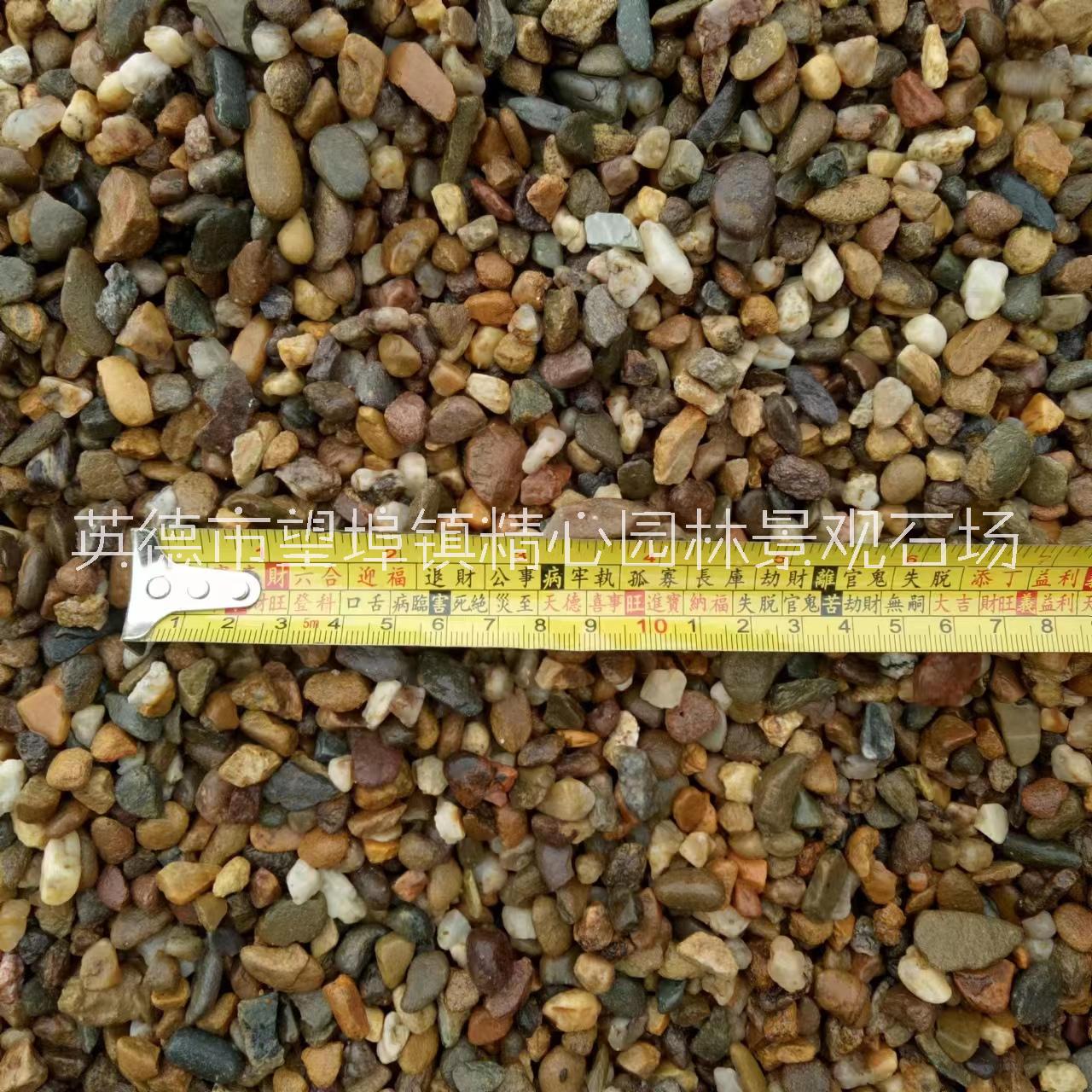 鹅卵石广东英德有售2-4CM 4-8CM等常用规格园林及防震等用途石子图片