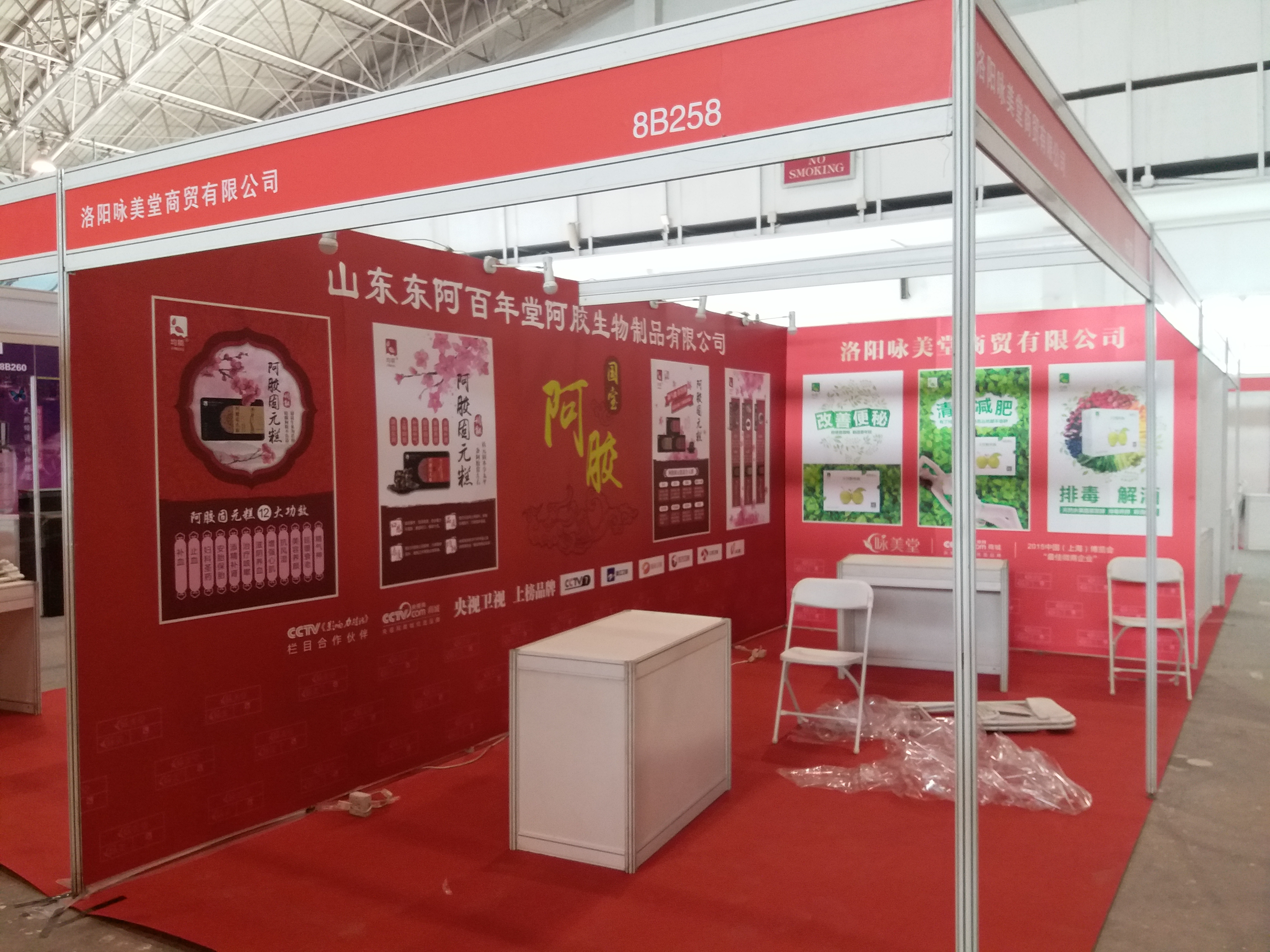 北京順義國展展板制作圖片/北京順義國展展板制作樣板圖 (3)