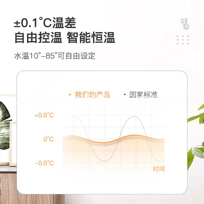 沧州市电锅炉家用电壁挂炉家用煤改电取暖厂家