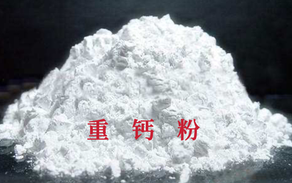 輕質(zhì)碳酸鈣圖片/輕質(zhì)碳酸鈣樣板圖 (2)