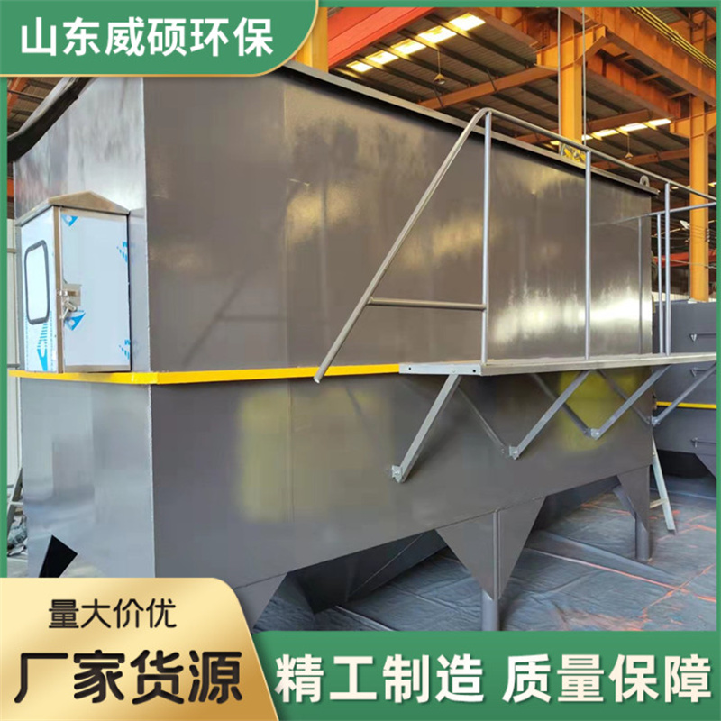 斜管沉淀器生產(chǎn)廠家-斜管沉淀器批發(fā)-斜管沉淀器價格-斜管沉淀器哪家好