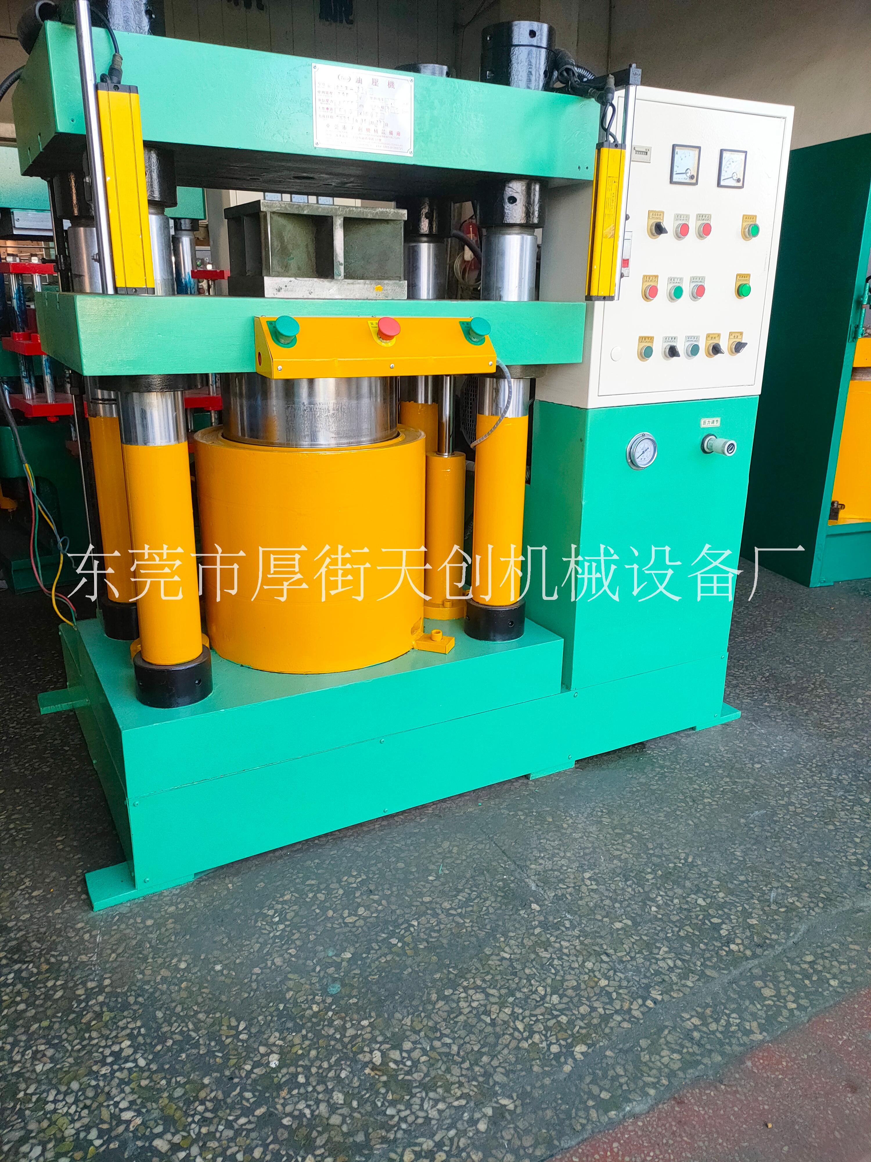 300噸四柱液壓機(jī)圖片/300噸四柱液壓機(jī)樣板圖 (4)