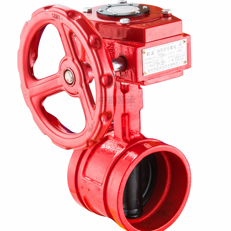 湖南信號蝶閥廠家，湖南信號蝶閥價(jià)格，湖南信號蝶閥公司（湖南智之翔工程設(shè)備有限公司）