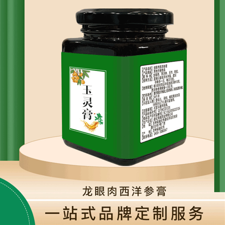 玉靈膏oem代加工廠圖片/玉靈膏oem代加工廠樣板圖 (1)