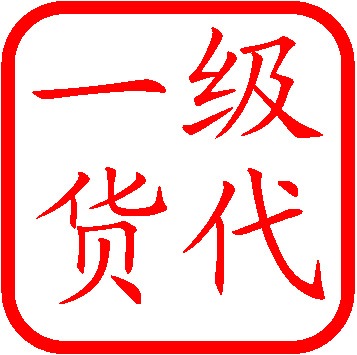 广州市以色列普货、纯电、敏感货专线小包厂家以色列普货、纯电、敏感货专线小包