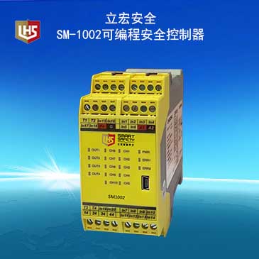 SM-602可編程安全控制器圖片/SM-602可編程安全控制器樣板圖 (3)