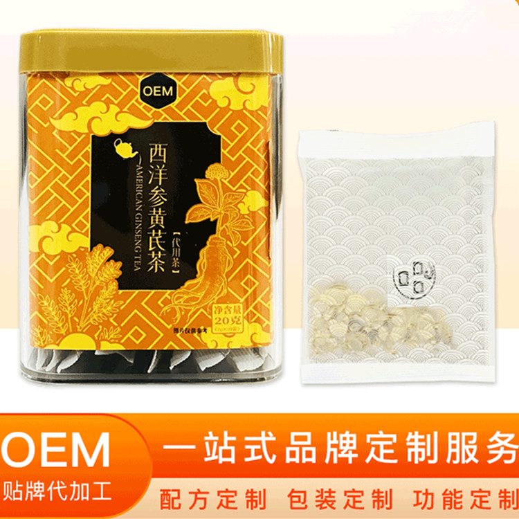 西洋参产品代加工厂 药食同源西洋参深加工OEM贴牌 生产厂家图片