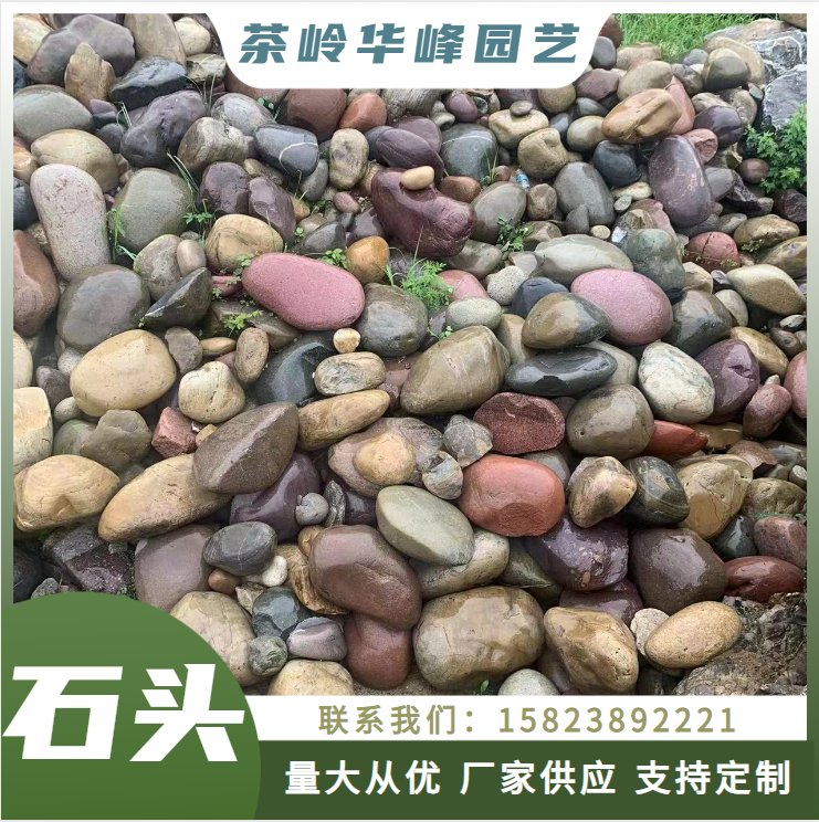 公園景觀石圖片/公園景觀石樣板圖 (2)