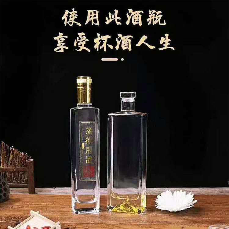 瑞升500ML白酒瓶 定制玻璃瓶工艺大容量 可印制logo图片