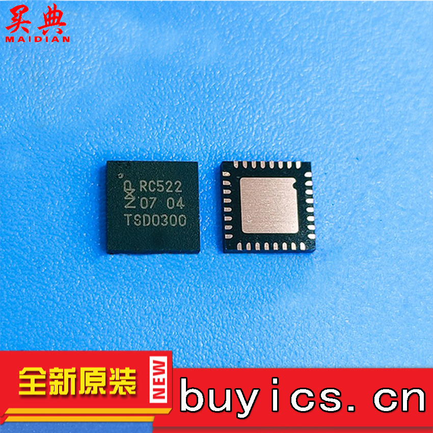 RC522 NXP RFID射频芯片 MFRC52202HN1 QFN32封装 一只起售