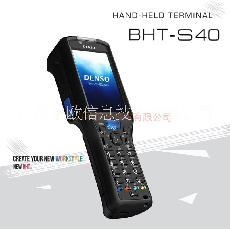 电装DENSO BHT-S40条码枪 无线数据采集终端 广州代理商供应图片