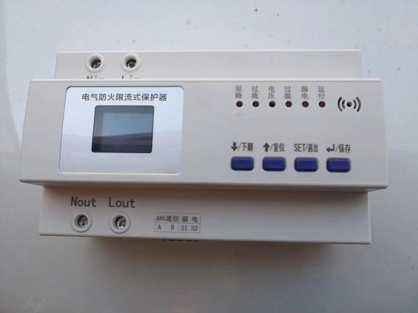 充电桩用电气防火限流式保护器厂家，报价，批发【浙江亚派电气有限公司】图片