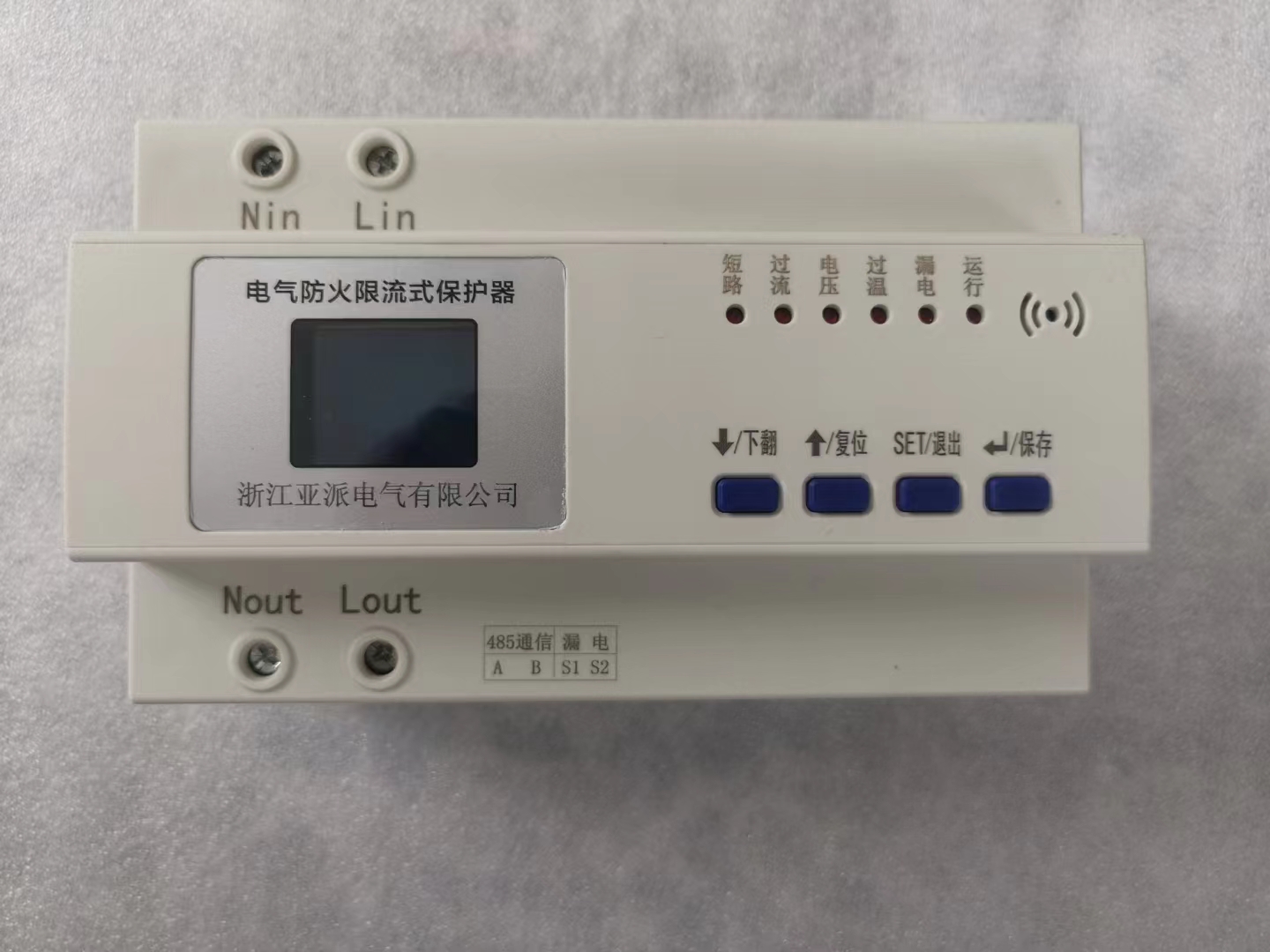 APFXL-2/40单相电气防火限流保护器图片