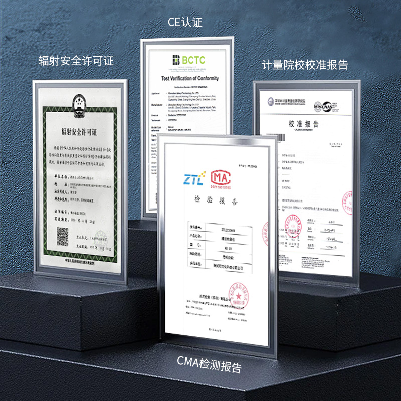 核輻射探測(cè)圖片/核輻射探測(cè)樣板圖 (4)