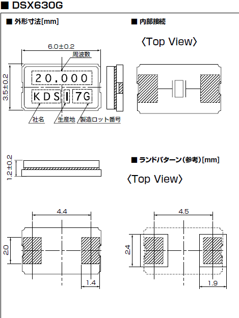 KDS晶振,DSX630G晶振圖片/KDS晶振,DSX630G晶振樣板圖 (2)
