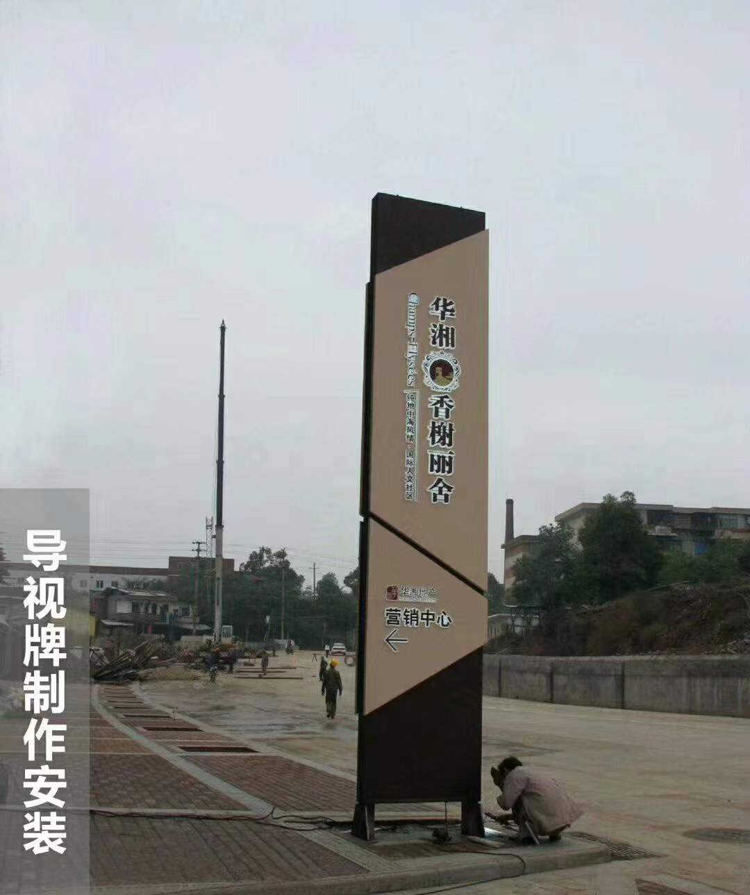 南充戶外廣告設計安裝 廣告燈箱制圖片/南充戶外廣告設計安裝 廣告燈箱制樣板圖 (3)