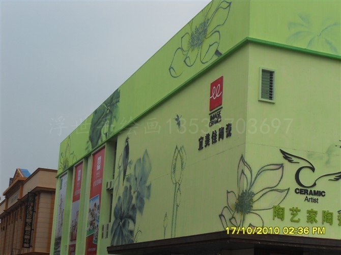 大型創(chuàng)意展館外墻涂裝彩繪圖片/大型創(chuàng)意展館外墻涂裝彩繪樣板圖 (2)