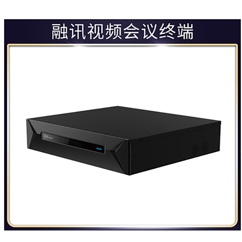 融讯视频会议终端RX T900-EF 融讯视频会议终端T900-EF图片