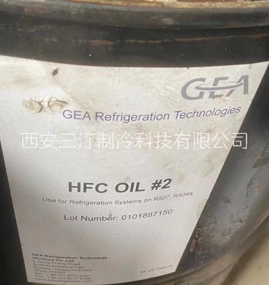 基伊埃SSP1-XAGEA HCFC OIL#3号螺杆机润滑油图片