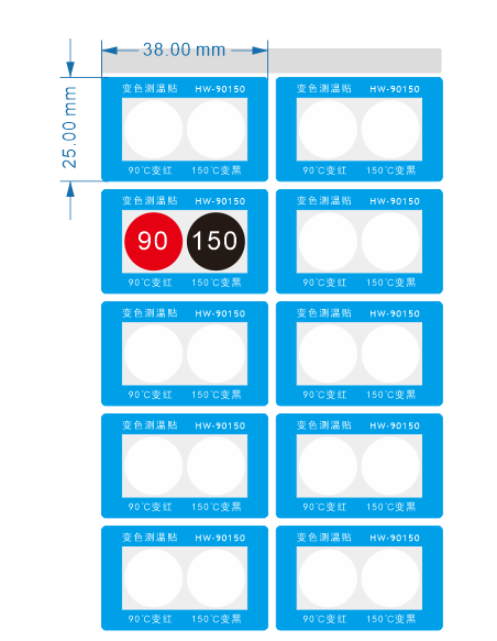HW-90150 测温贴片 HW-90150 测温贴片测温纸