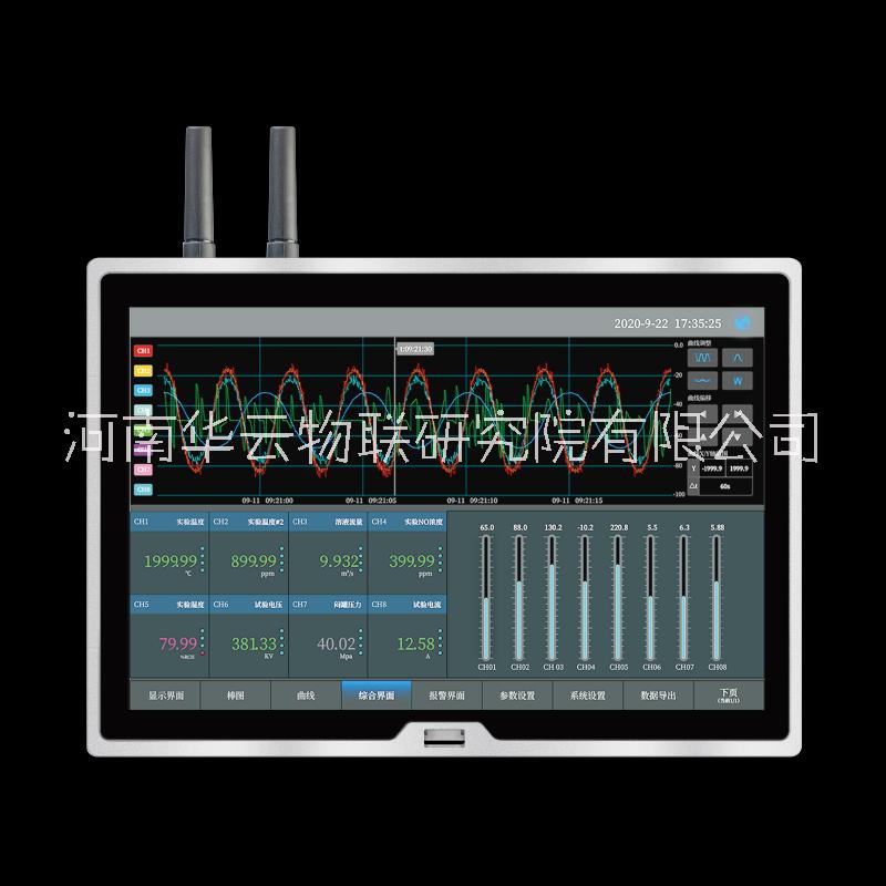 TP1100無(wú)線數(shù)據(jù)記錄儀圖片/TP1100無(wú)線數(shù)據(jù)記錄儀樣板圖 (3)