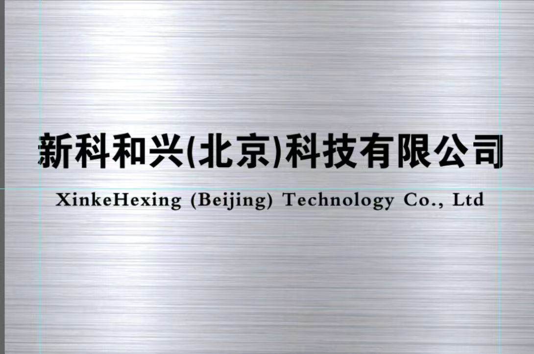 提供：北京楼宇机关团体学校医院等单位保洁服务、开荒保洁、保洁托管、开荒保洁服务 大厦写字楼保洁托管开荒保洁服务图片