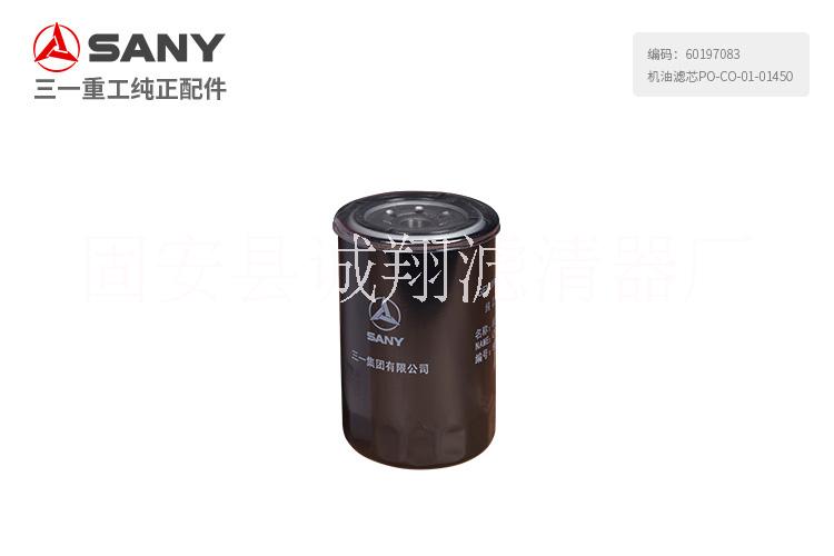 機油濾芯圖片/機油濾芯樣板圖 (2)