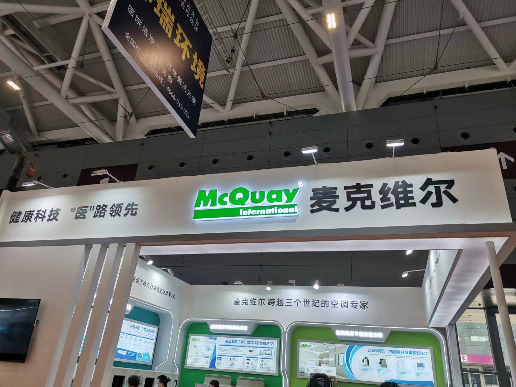 麥克維爾水冷柜機圖片/麥克維爾水冷柜機樣板圖 (1)