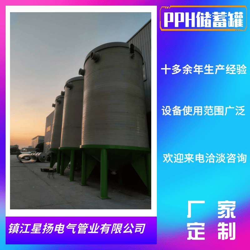 揚(yáng)州PPH儲蓄罐圖片/揚(yáng)州PPH儲蓄罐樣板圖 (2)