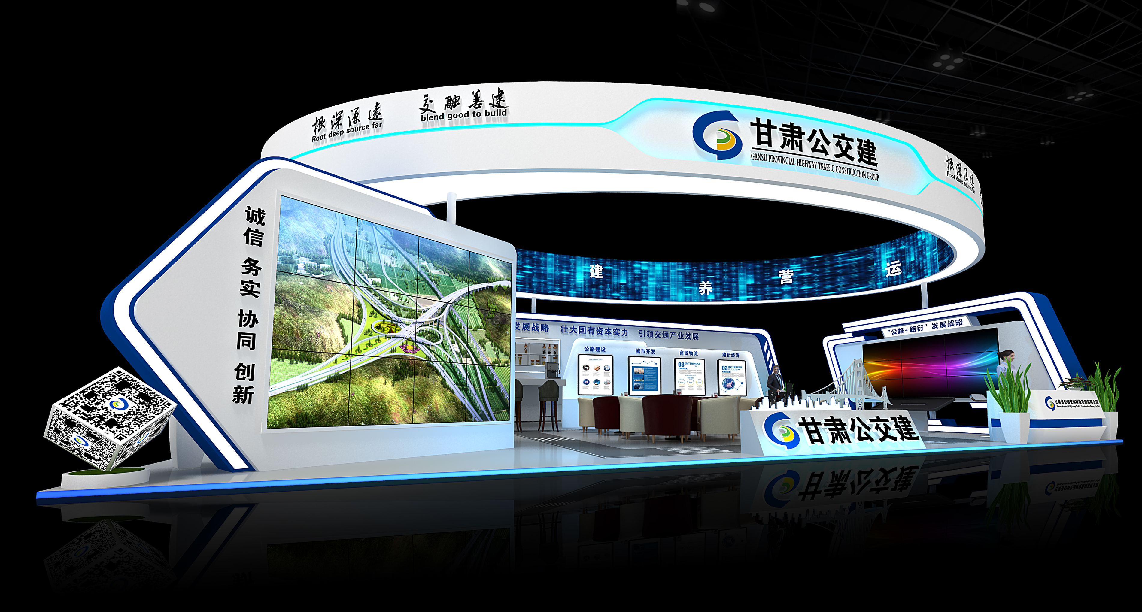 包頭煤炭展覽會展臺搭建圖片/包頭煤炭展覽會展臺搭建樣板圖 (4)