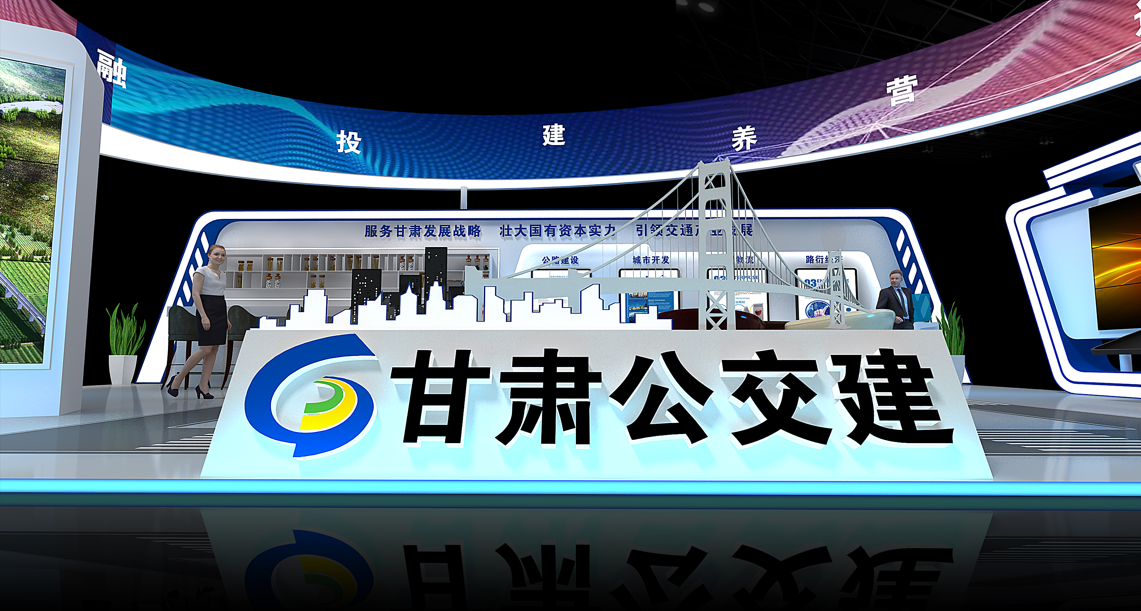 包頭煤炭展覽會展臺搭建圖片/包頭煤炭展覽會展臺搭建樣板圖 (2)