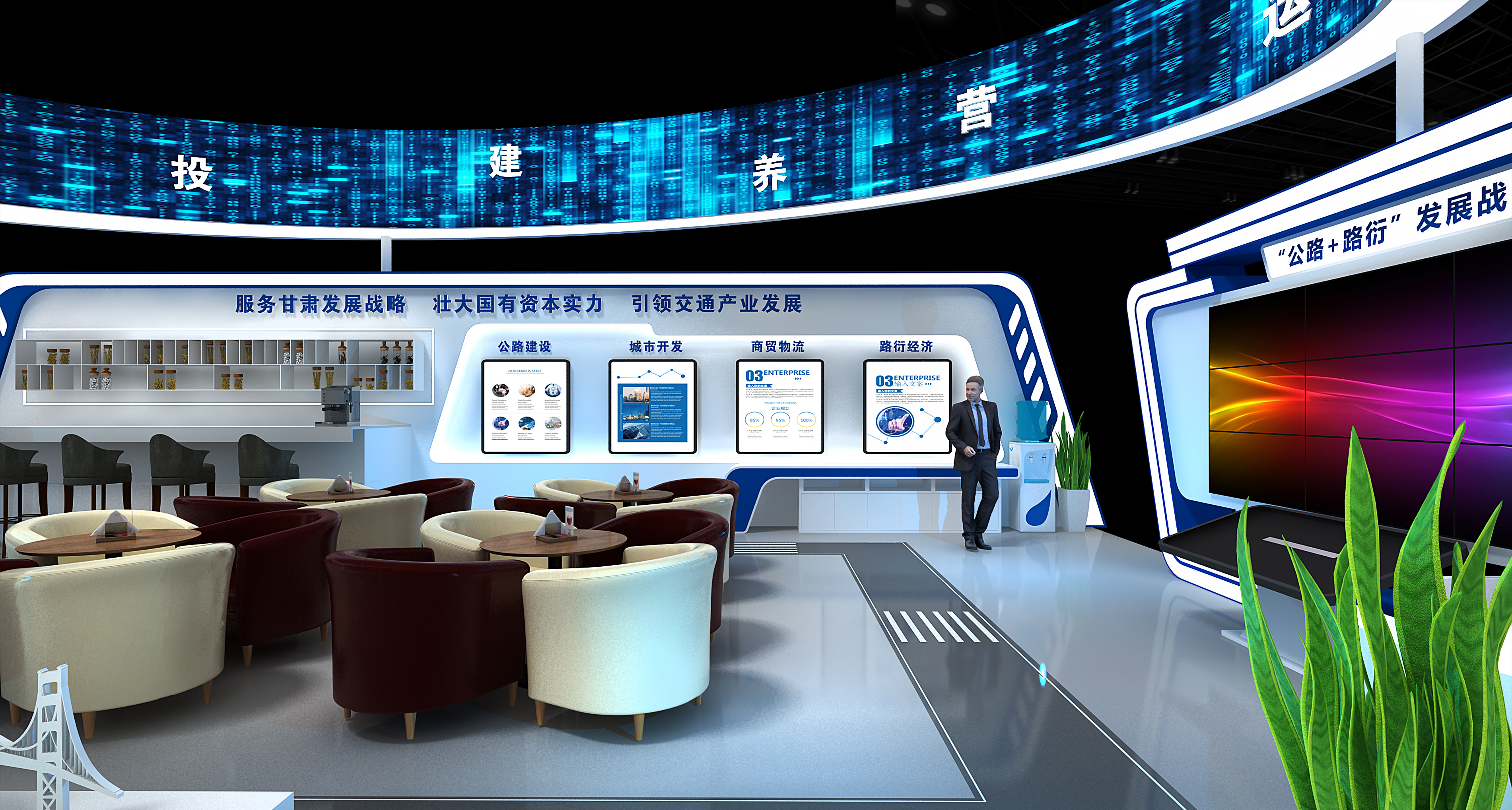 包頭煤炭展覽會展臺搭建圖片/包頭煤炭展覽會展臺搭建樣板圖 (3)