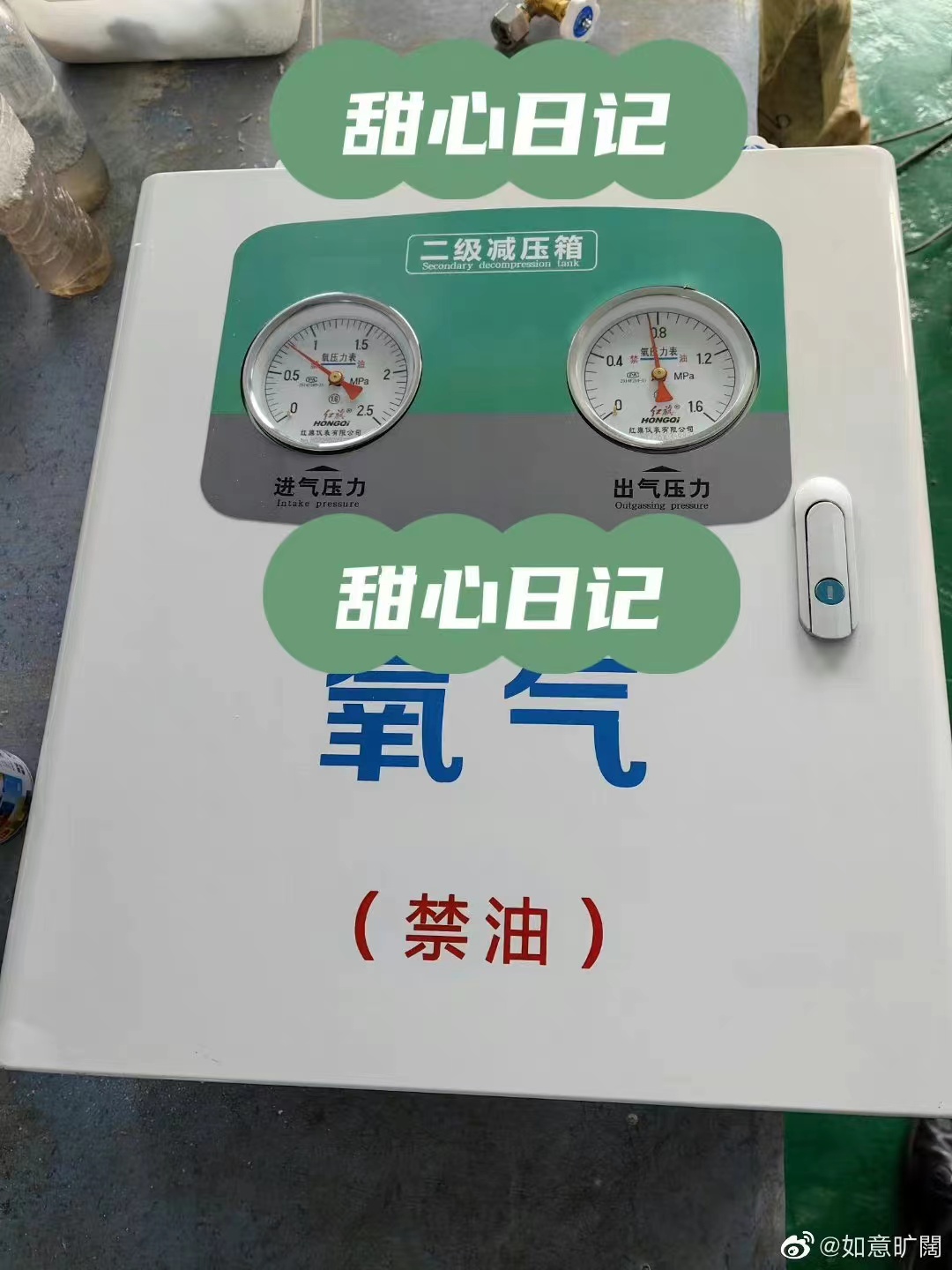 氣體穩(wěn)壓圖片/氣體穩(wěn)壓樣板圖 (2)