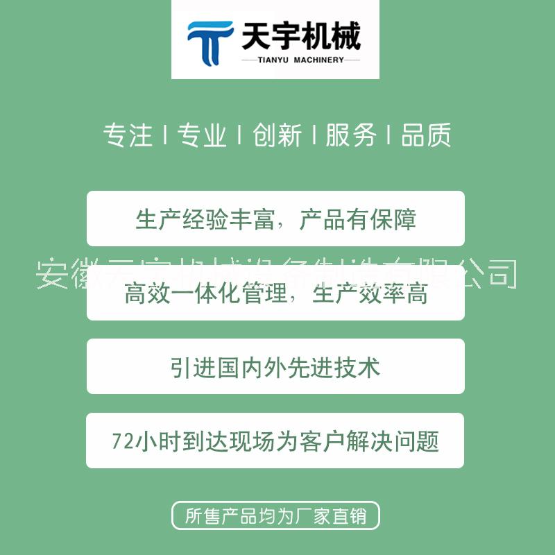 合肥市TD75型通用固定式带式输送机厂家TD75型通用固定式带式输送机 整体运行费用低适用性强