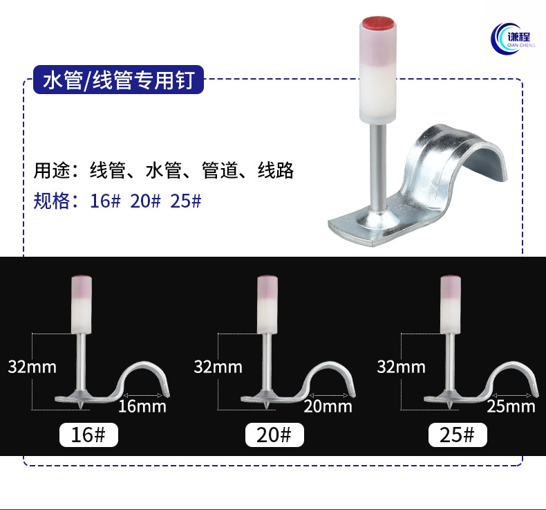 水管線管*釘生產(chǎn)廠家、批發(fā)、價格、供應商【邯鄲市永年區(qū)西灘頭奔鑫緊固件門市】