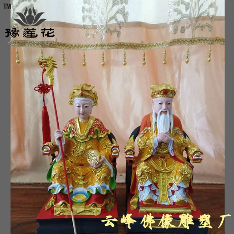 皇天老祖皇天老母佛像圖片