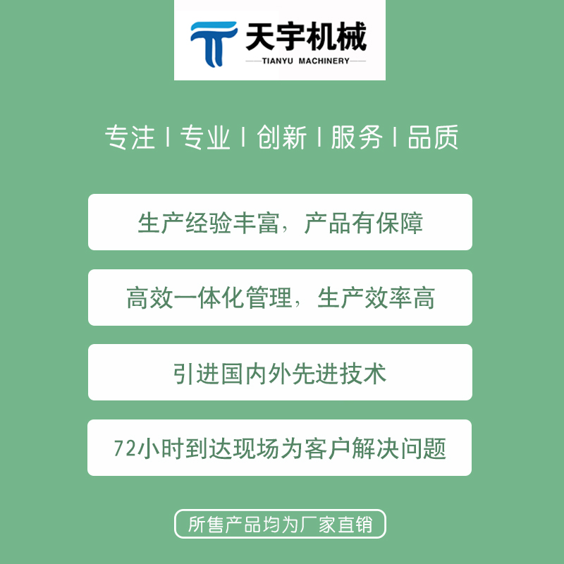 連續(xù)斗式輸送機(jī)圖片/連續(xù)斗式輸送機(jī)樣板圖 (3)