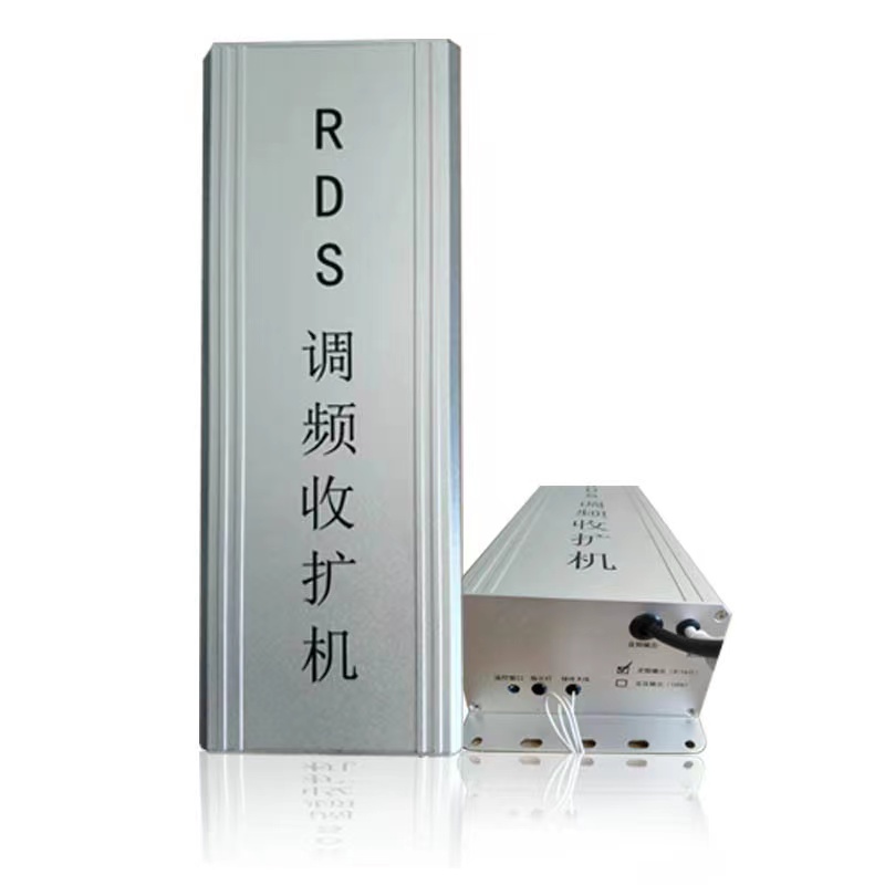 公共農(nóng)村校園景點(diǎn)尋址100W鋁合金無線調(diào)頻廣播收擴(kuò)機(jī)接收機(jī)擴(kuò)音器