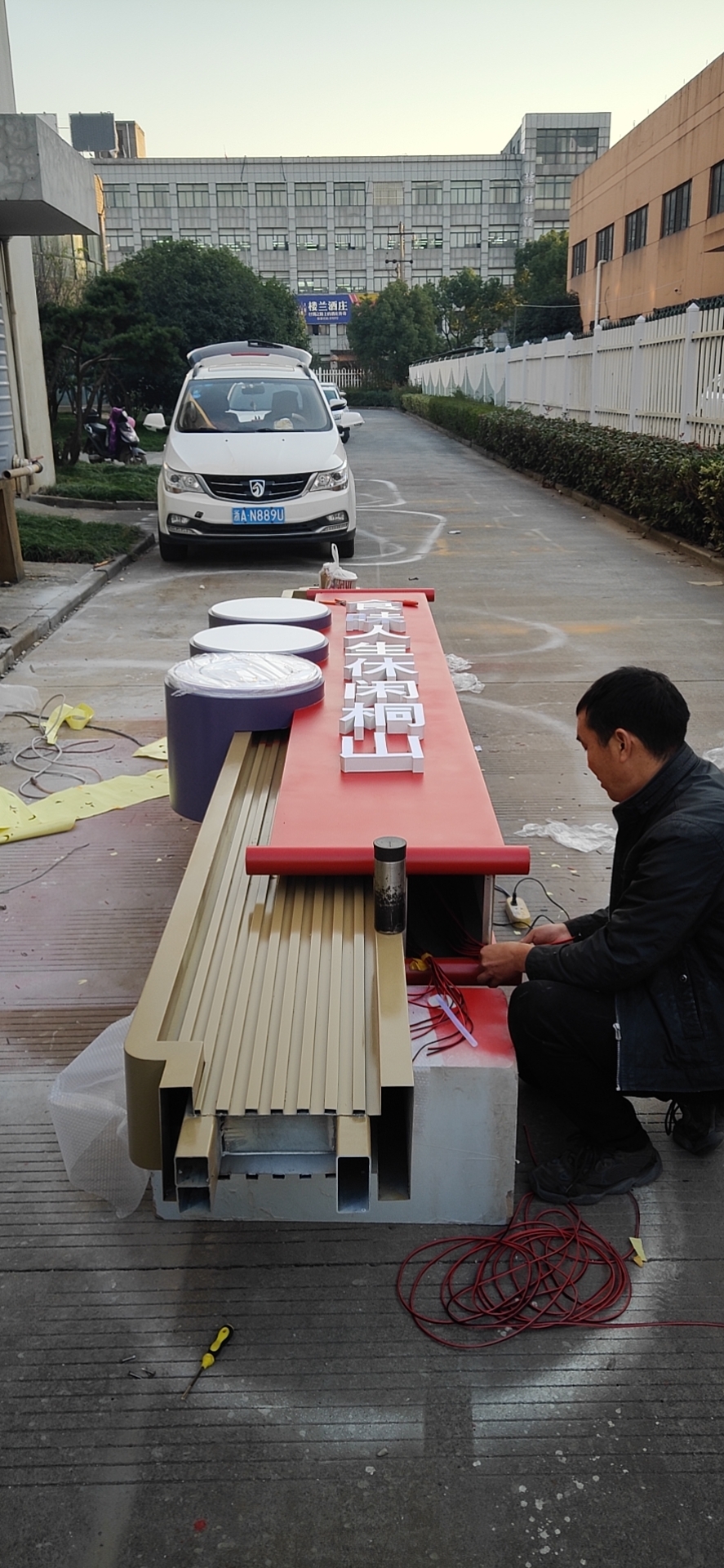 江蘇廣告牌制定圖片