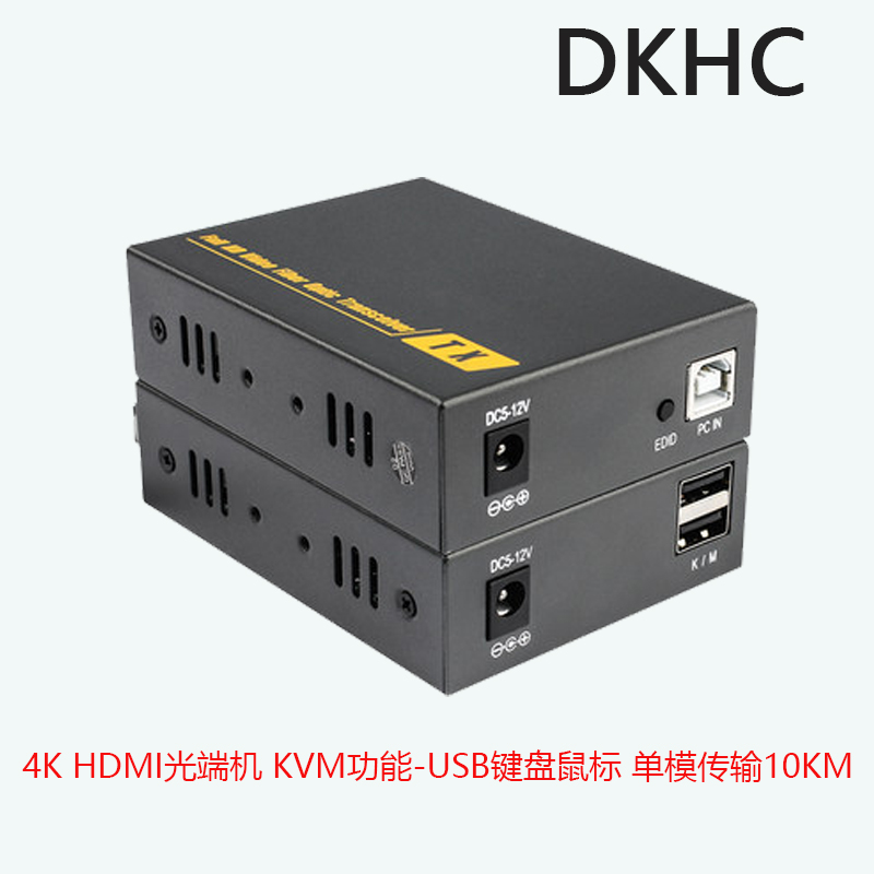 4K HDMIUSB光端机 KVM键盘鼠标远距离操作电脑图片