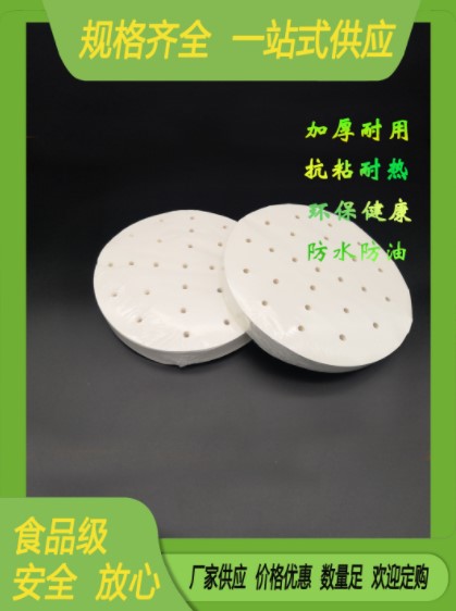 蒸籠圖片/蒸籠樣板圖 (2)