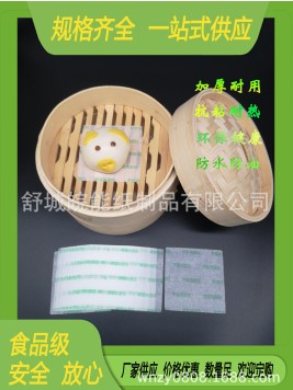 墊包紙圖片/墊包紙樣板圖 (2)
