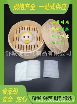 墊包紙圖片/墊包紙樣板圖 (3)