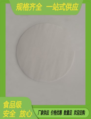 六安市吸油纸厂家强力吸油纸 垫盘 煲汤煮汤烘培厨房油炸食品垫纸滤油纸50张/包