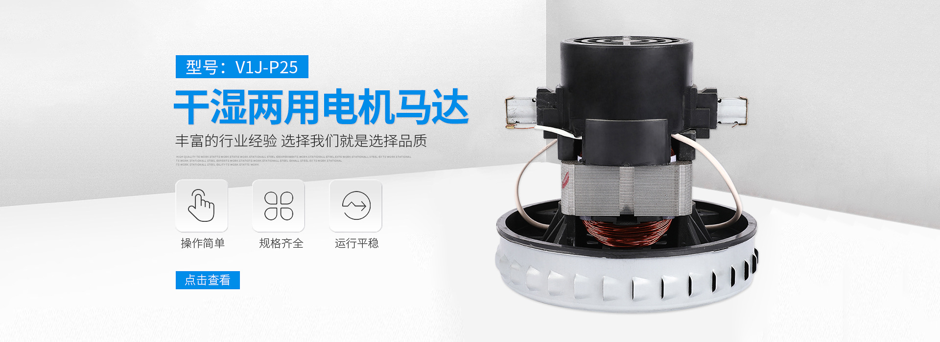 電機(jī)馬達(dá)