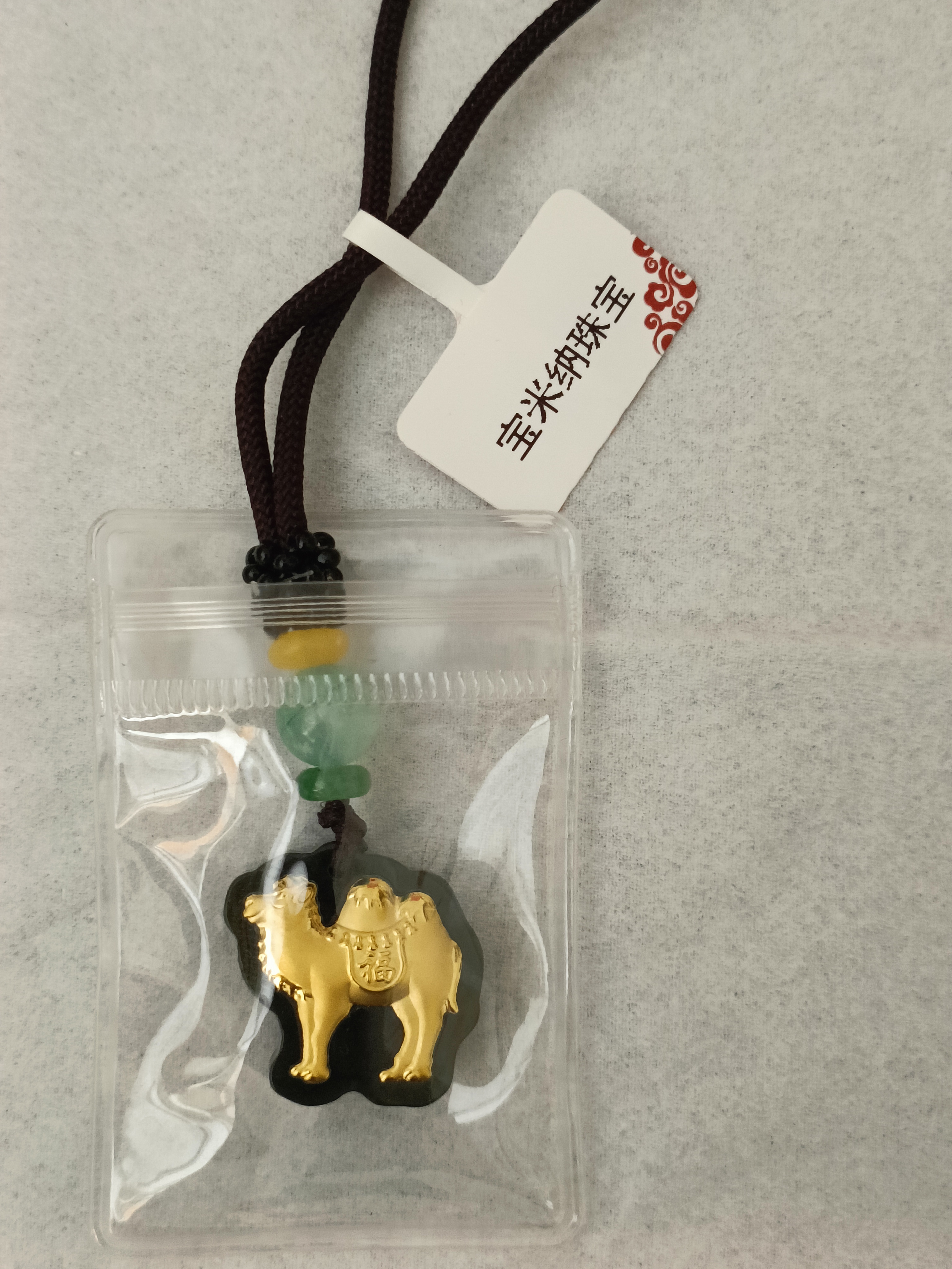 貴州金鑲玉駱駝吊墜圖片/貴州金鑲玉駱駝吊墜樣板圖 (4)