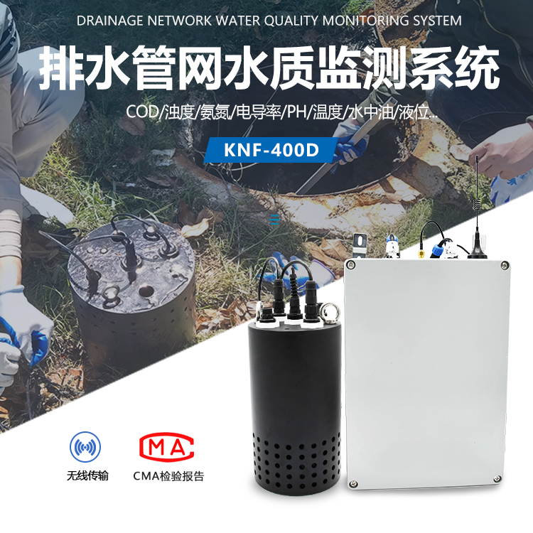 排水管網(wǎng)圖片/排水管網(wǎng)樣板圖 (1)