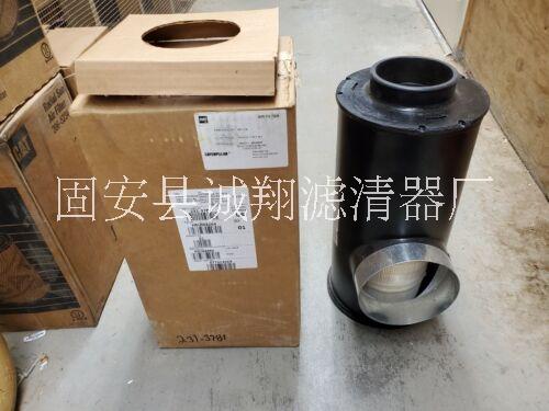 266-8337液压过滤器231